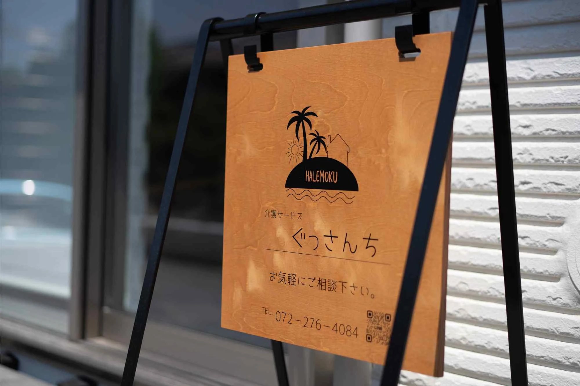堺市